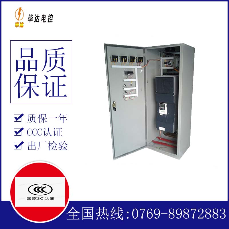 苏尼特右变频控制柜